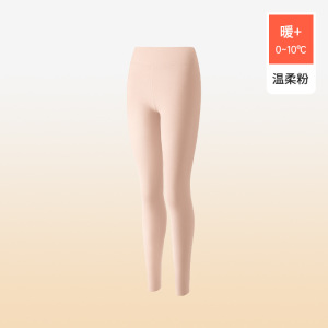 A类高腰秋裤女紧身大码无痕薄款7A玻尿酸打底裤线裤保暖裤女