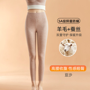 保暖女士款秋裤加绒加厚发热高腰内穿发热羊绒蚕丝美体大码打底裤