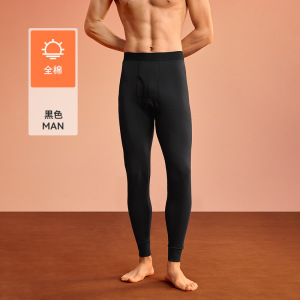 10A纯棉秋裤男款100%长绒棉男士打底衬裤薄款秋冬保暖全棉毛线裤