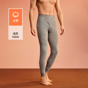 10A纯棉秋裤男款100%长绒棉男士打底衬裤薄款秋冬保暖全棉毛线裤