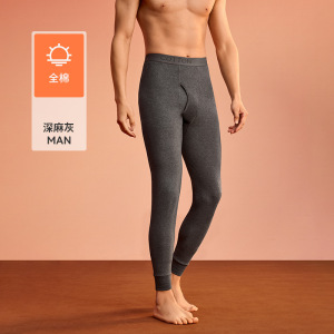 10A纯棉秋裤男款100%长绒棉男士打底衬裤薄款秋冬保暖全棉毛线裤