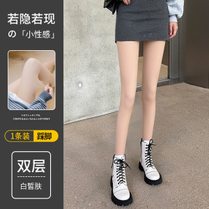 肉色光腿神器女秋冬打底裤加绒加厚裸感双层超自然肤色丝袜连裤袜