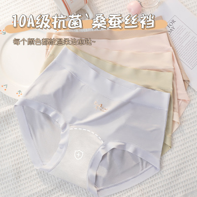 10A抑菌加长裆大码女三角裤 加大200斤女内裤 无痕高弹力女士内裤