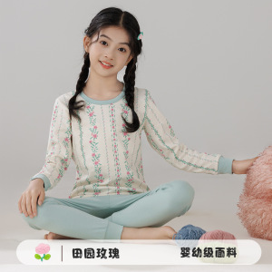 男童秋衣秋裤儿童内衣套装女童纯棉春秋全棉中大童女孩睡衣棉毛衫