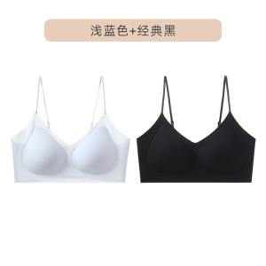 [源选两件装]隐形细闪肩带粉底液痕内衣女超薄凉感软支撑文胸