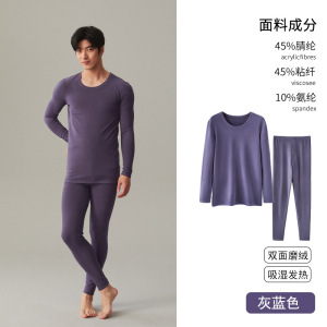 情侣保暖内衣腈纶男女加绒加厚磨毛打底秋衣秋裤内衣套装冬季