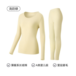 秋衣秋裤套装女士纯棉修身打底内穿保暖内衣全棉毛衫大码薄款