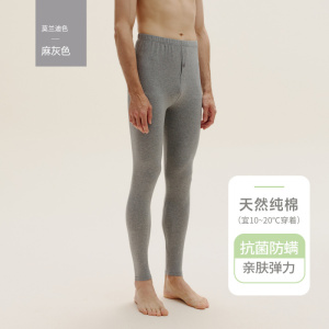 秋衣秋裤男士套装纯棉青少年棉毛衫薄款加大码中老年保暖内衣秋冬