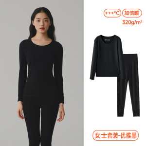 腈纶发热情侣美肤保暖内衣男女士加绒加厚秋衣秋裤套装