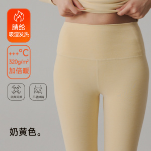 高腰腈纶秋裤女加厚磨毛发热保暖裤修身抗静电美肤打底裤