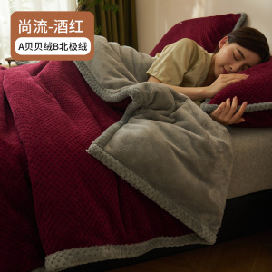 毛毯冬季加厚加绒床单被子珊瑚绒沙发毯办公室午睡毯床上用盖毯子