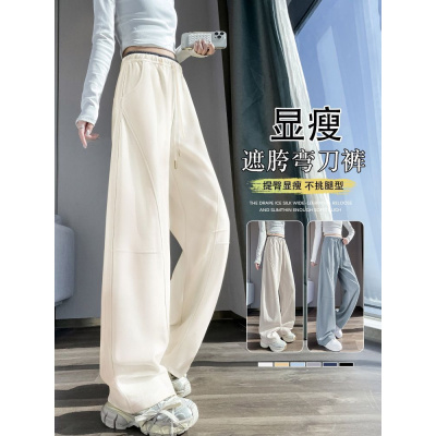 白色阔腿裤女加绒款秋冬季镰刀裤高腰显瘦香蕉运动卫裤