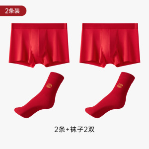 2-4条80S本命年男士内裤红色纯棉四角短裤男生款10A抑菌平角裤衩