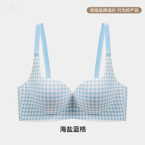 2026马年红色内衣女小胸聚拢本命年格子提拉防下垂新娘结婚文胸罩