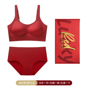 大红色本命年无痕内衣女小胸聚拢舒适无钢圈结婚红色文胸套装盒装