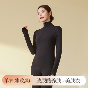 玻尿酸超薄肌底衣女打底衫秋冬季美肤衣高领保暖内衣女秋衣裤套装