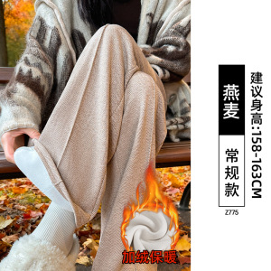 人字纹毛呢阔腿裤女新款秋冬季加厚垂感小个子羊毛窄版直筒裤_625