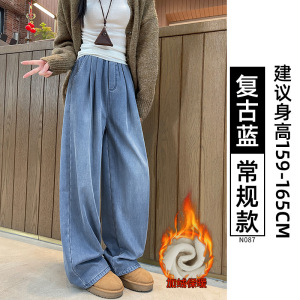 加绒牛仔裤女新款秋冬季加厚高腰垂感直筒宽松显瘦窄版阔腿裤