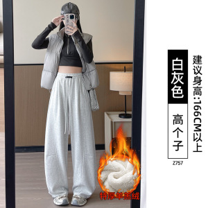 加绒运动裤女新款秋冬季黑色小个子休闲阔腿卫裤垂感裤子_501_52