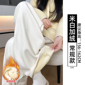 奶芙白色糯米裤女秋冬季加绒防风保暖棉裤小个子加厚羊羔阔腿裤子