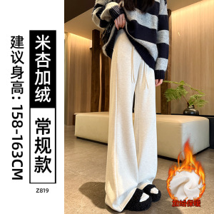 咖色微喇糯米裤女新款秋冬加绒垂感休闲小个子羊毛呢喇叭裤子_801