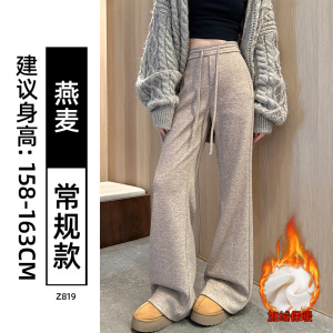 咖色微喇糯米裤女新款秋冬加绒垂感休闲小个子羊毛呢喇叭裤子_801