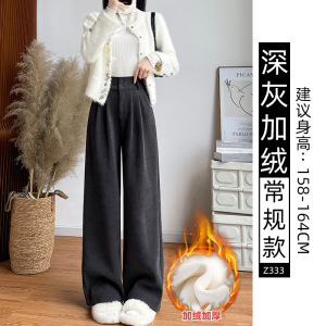 棕色灯芯绒西装裤女新款高级感垂感冬季小个子直筒加绒阔腿裤