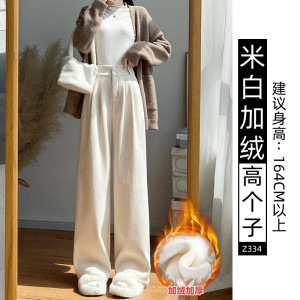 白色灯芯绒阔腿裤子女秋冬季新款加绒西装裤小个子加厚直筒裤_599