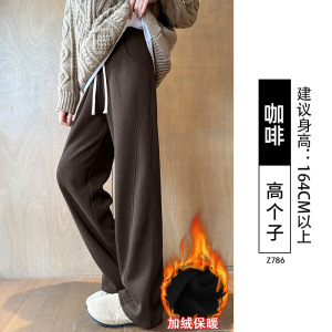 白色羊毛呢阔腿裤女秋冬季加绒新款窄版直筒小个子卫裤子