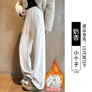 白色羊毛呢阔腿裤女秋冬季加绒新款窄版直筒小个子卫裤子_218_453