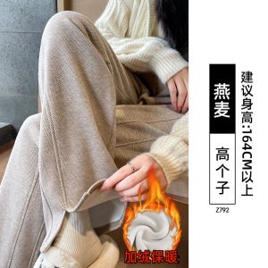 醋酸羊毛呢阔腿裤女冬加绒新款小个子垂感显示窄版直筒休闲裤_918