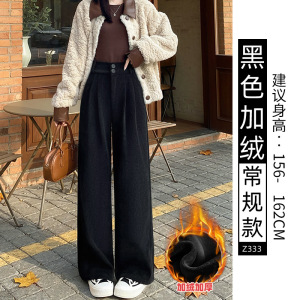 黑色加绒西装裤子女秋冬加厚高级感垂感西裤大码显瘦灯芯绒阔腿裤