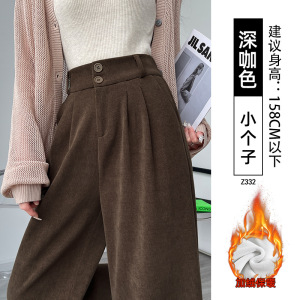 黑色灯芯绒阔腿裤女秋冬季加绒西装裤小个子高腰直筒窄版加厚裤子_426