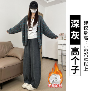黑色羊羔绒裤子女冬加绒加厚小个子特厚雪尼尔毛呢休闲阔腿裤_208_742