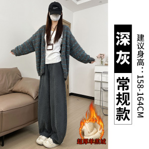 黑色羊羔绒裤子女冬加绒加厚小个子特厚雪尼尔毛呢休闲阔腿裤
