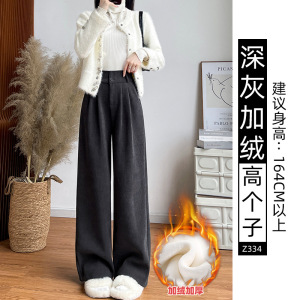 黑色西装裤女新款秋冬季小个子灯芯绒裤子加绒加厚直筒阔腿裤_812