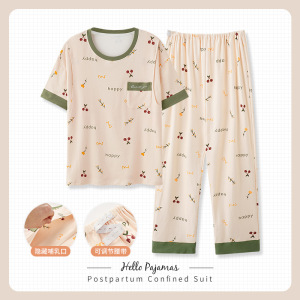 月子服夏季薄款棉质产后短袖长裤大码孕妇哺乳睡衣女怀孕期家居服