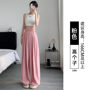 冰丝阔腿裤女裤子2026新款夏季薄款垂感直筒休闲裤宽松慵懒山本裤