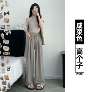 杏色山本裤女夏季薄款2026新款宽松慵懒小个子高腰垂感冰丝阔腿裤