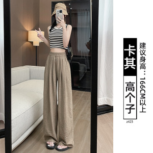 白色奶芙山本裤女夏季薄款2026新款宽松慵懒肌理感垂感冰丝阔腿裤