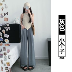 粉色冰丝阔腿裤女夏季薄款宽松大码胖mm显瘦小个子遛弯棉麻山本裤