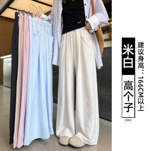 黑色奶芙山本裤女夏季薄款垂感宽松小个子夏日轻薄凉凉冰丝阔腿裤