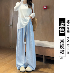 黑色奶芙山本裤女夏季薄款垂感宽松小个子夏日轻薄凉凉冰丝阔腿裤