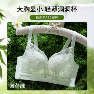潮流透气胸罩春夏蕾丝轻薄聚拢菊花杯收副乳内衣女士无钢圈文胸