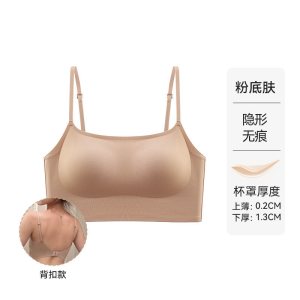 隐形大U美背内衣女夏薄款一体式胸垫无痕可外穿小背心细肩带文胸