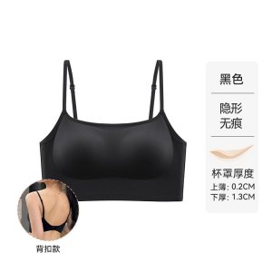 隐形大U美背内衣女夏薄款一体式胸垫无痕可外穿小背心细肩带文胸