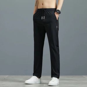 冰丝休闲裤男士夏季直筒宽松大码修身型运动长裤高腰显瘦