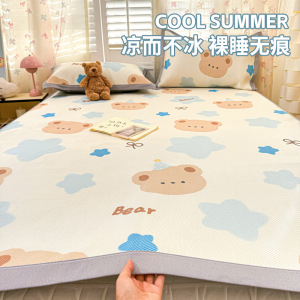 2026新款冰丝席夏季冰丝凉席宿舍软席垫子夏凉垫席子藤席夏天舒适