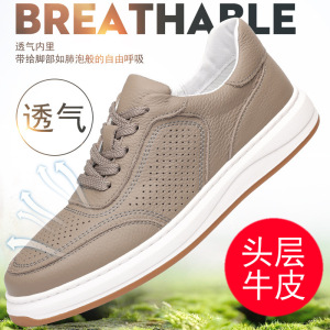 头层牛皮夏季新款男鞋凉鞋真皮镂空透气休闲鞋时尚男款小白鞋男鞋