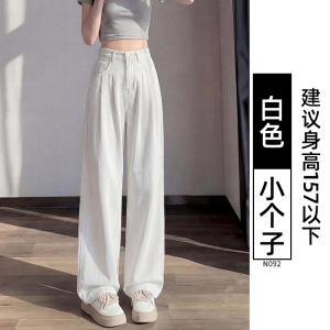 天丝牛仔裤女夏季薄款2026新款阔腿宽松垂感小个子窄版冰丝直筒裤